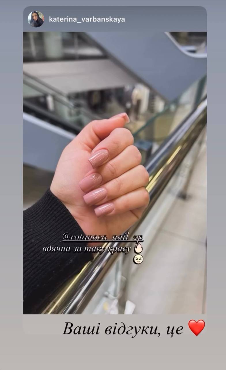 Відгук клієнтки 1