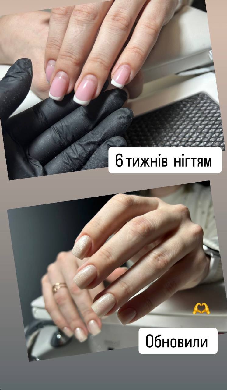 Відгук клієнтки 2