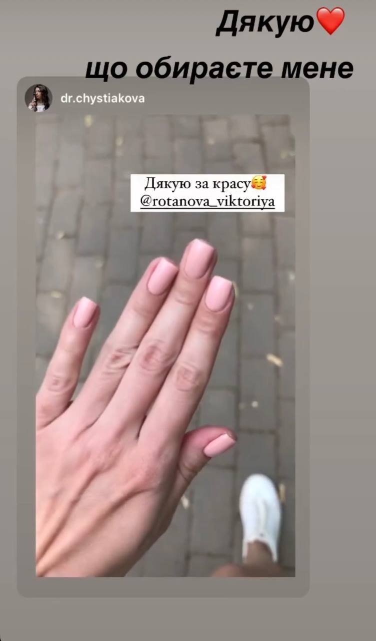 Відгук клієнтки 3